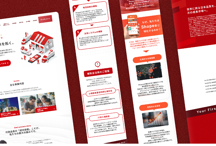 Asset Asia様のWebサイト